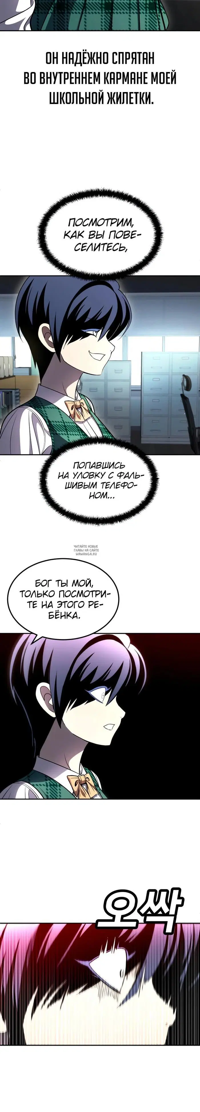 Page 52.000