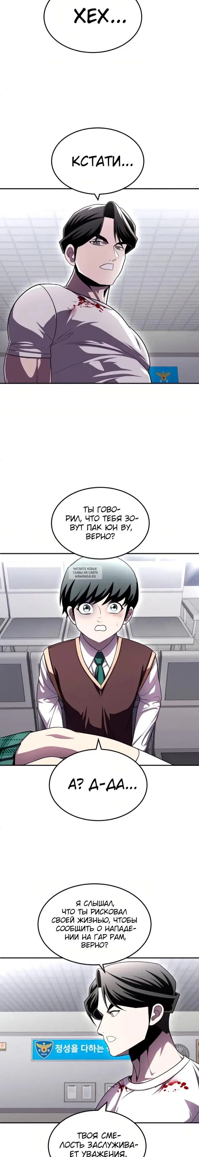 Page 52.000