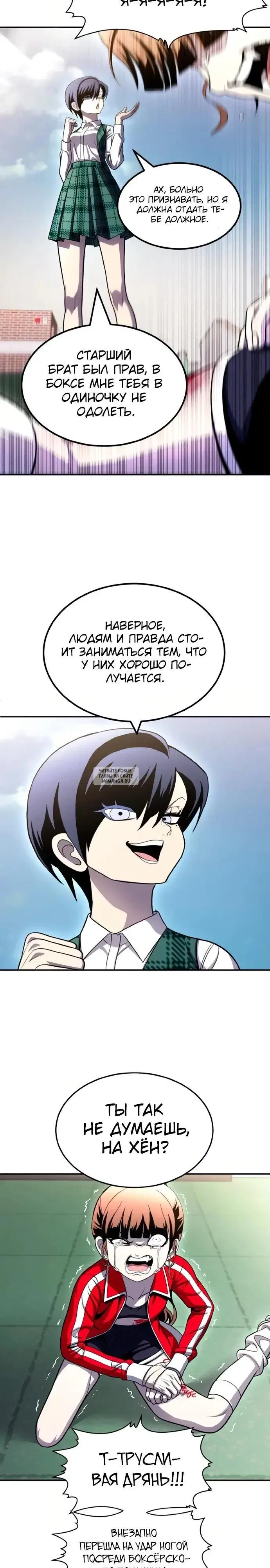 Page 53.000