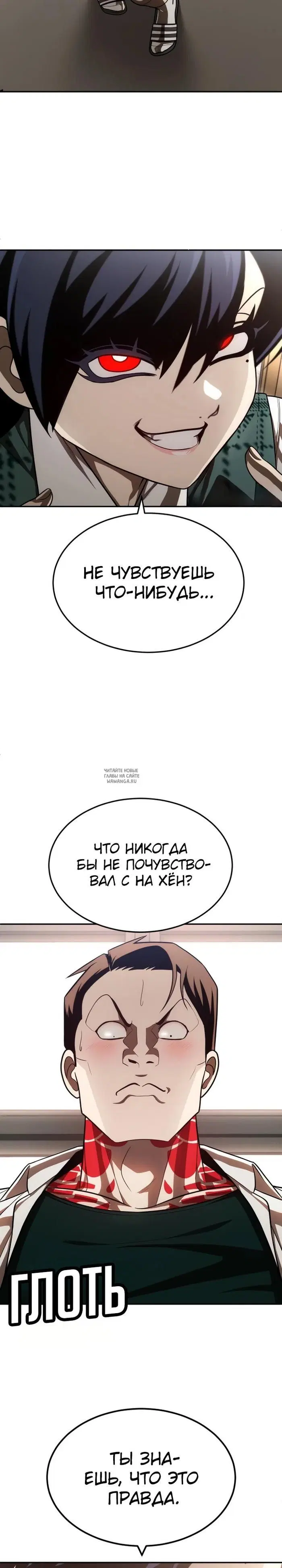 Page 53.000
