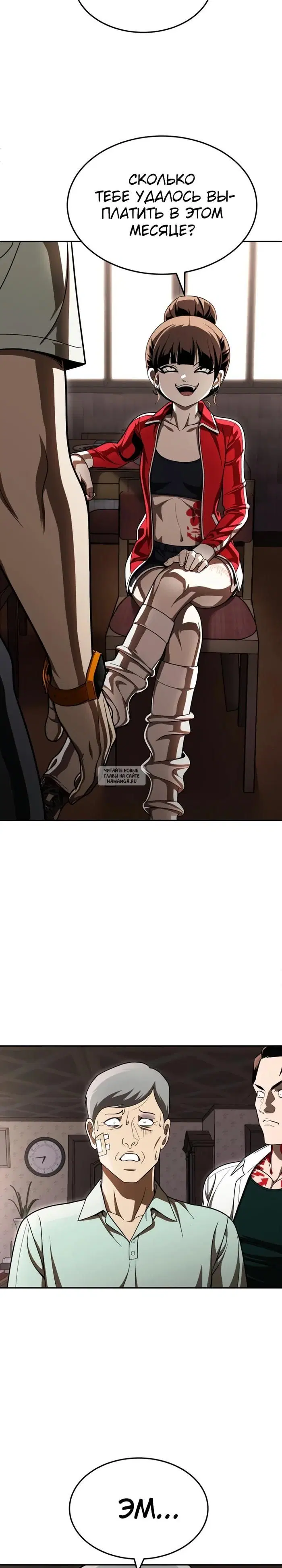 Page 53.000