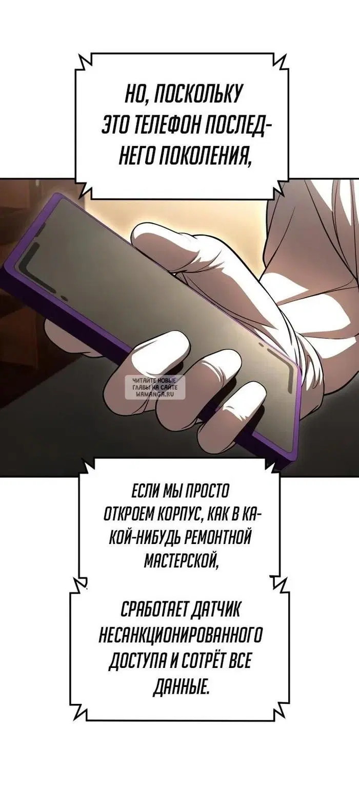 Page 65.000