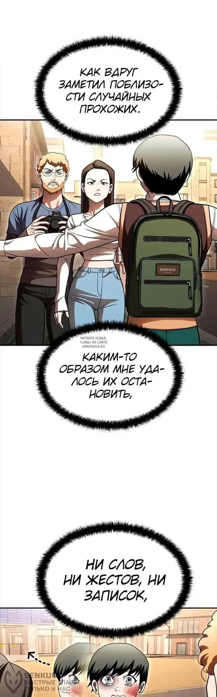 Page 67.000