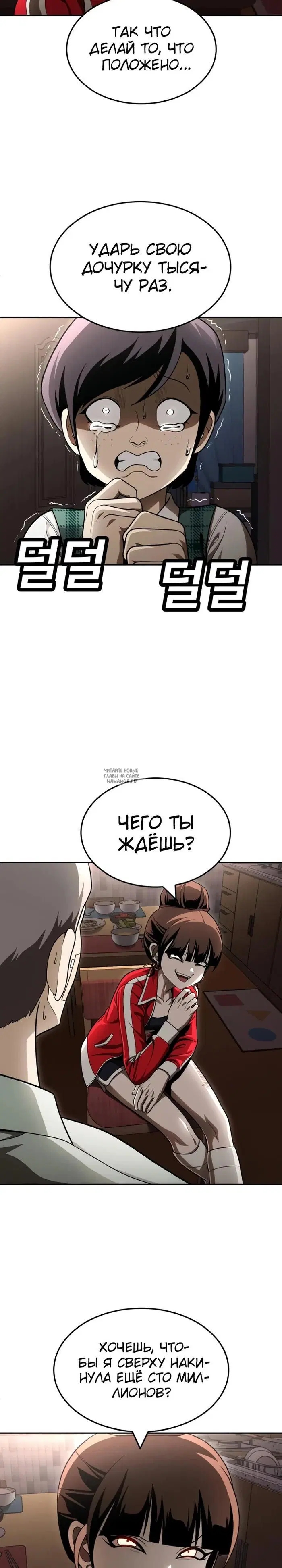 Page 67.000