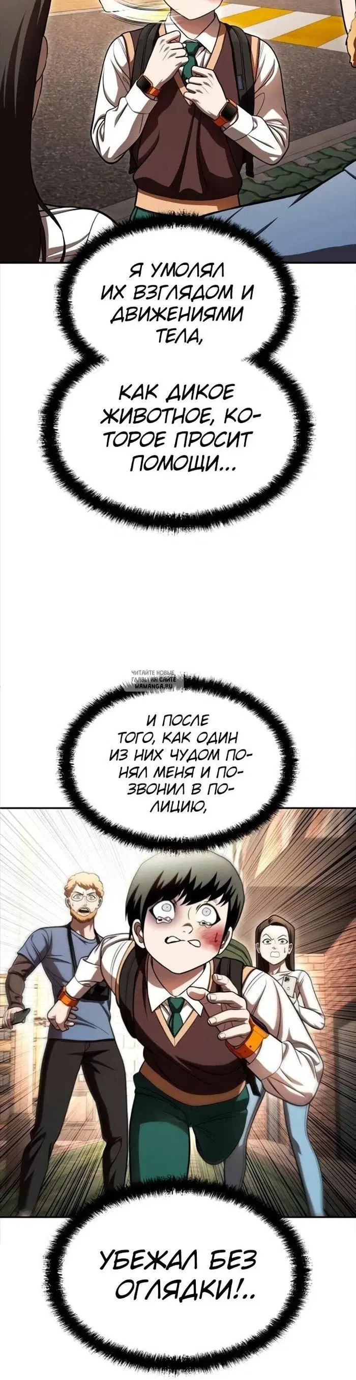 Page 68.000