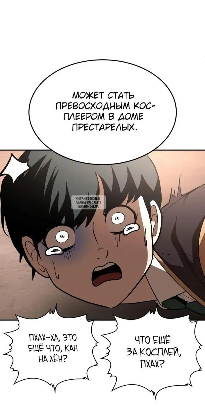 Page 68.000