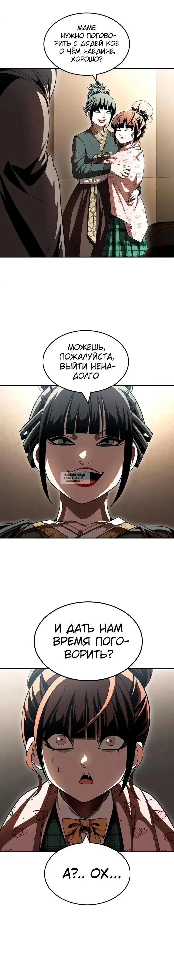 Page 61.000