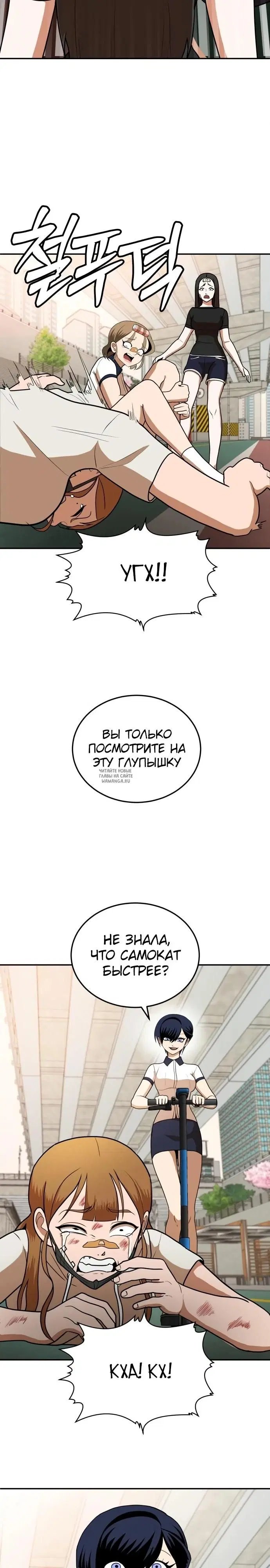 Page 6.000