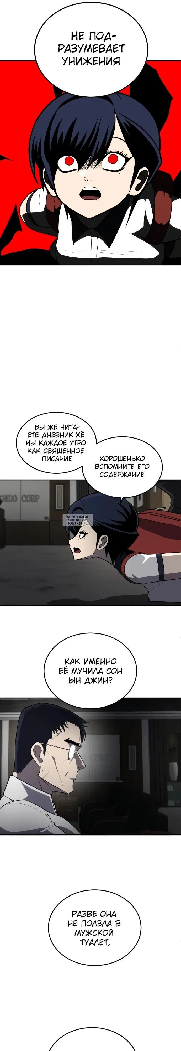 Page 6.000