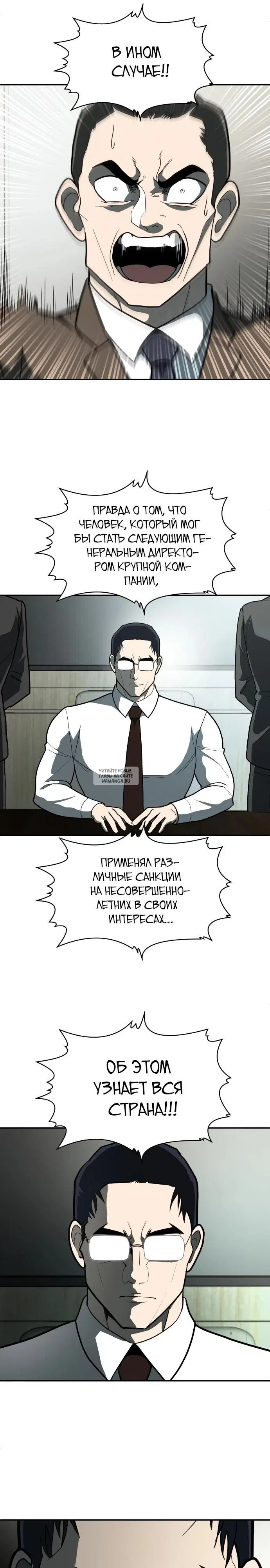 Page 6.000