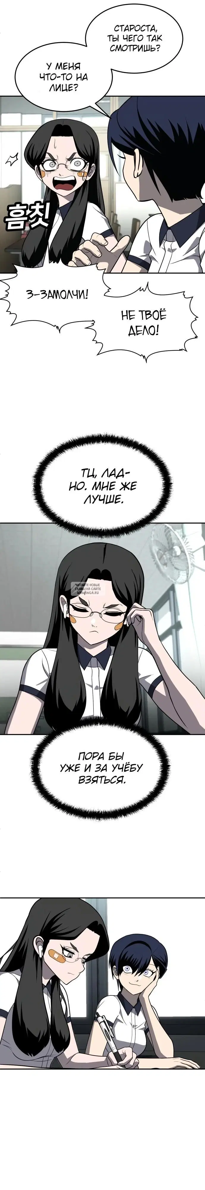 Page 6.000