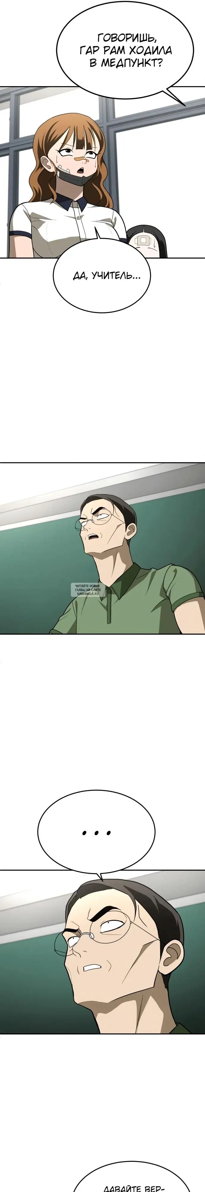 Page 6.000