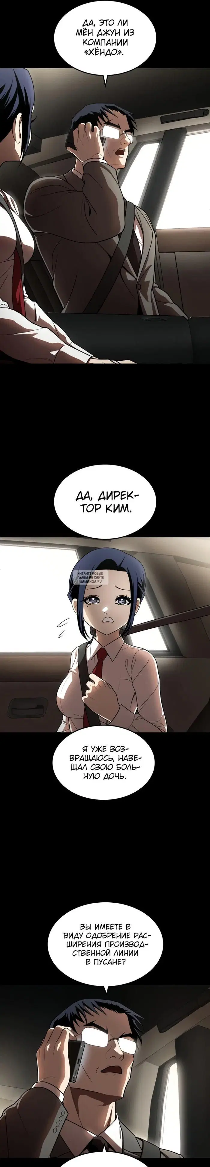 Page 6.000