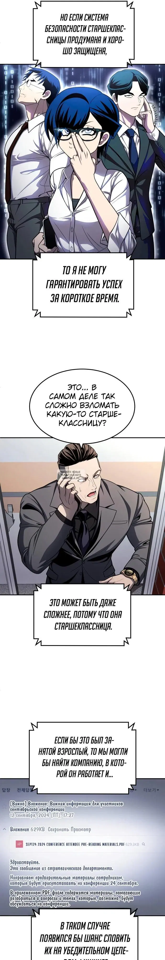 Page 6.000