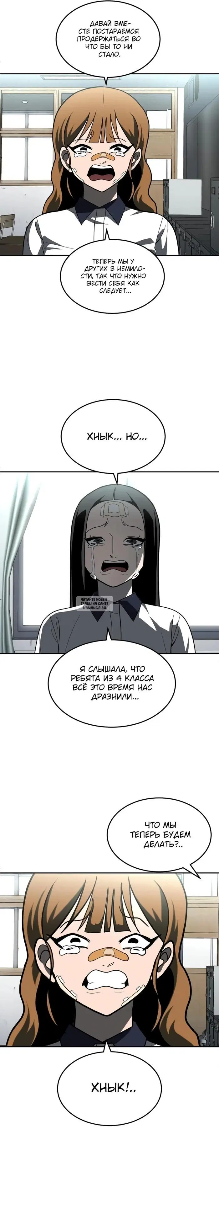 Page 6.000
