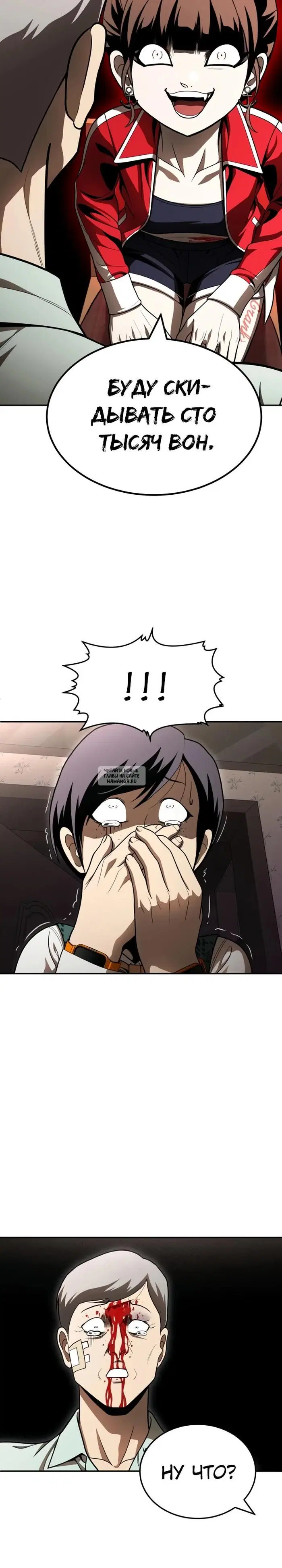Page 62.000