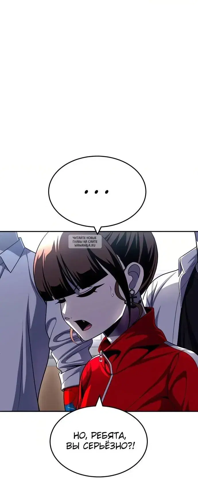 Page 74.000