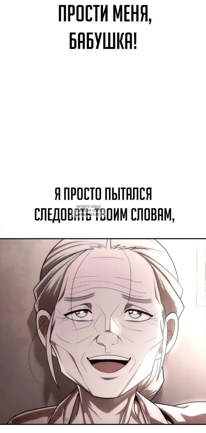 Page 77.000