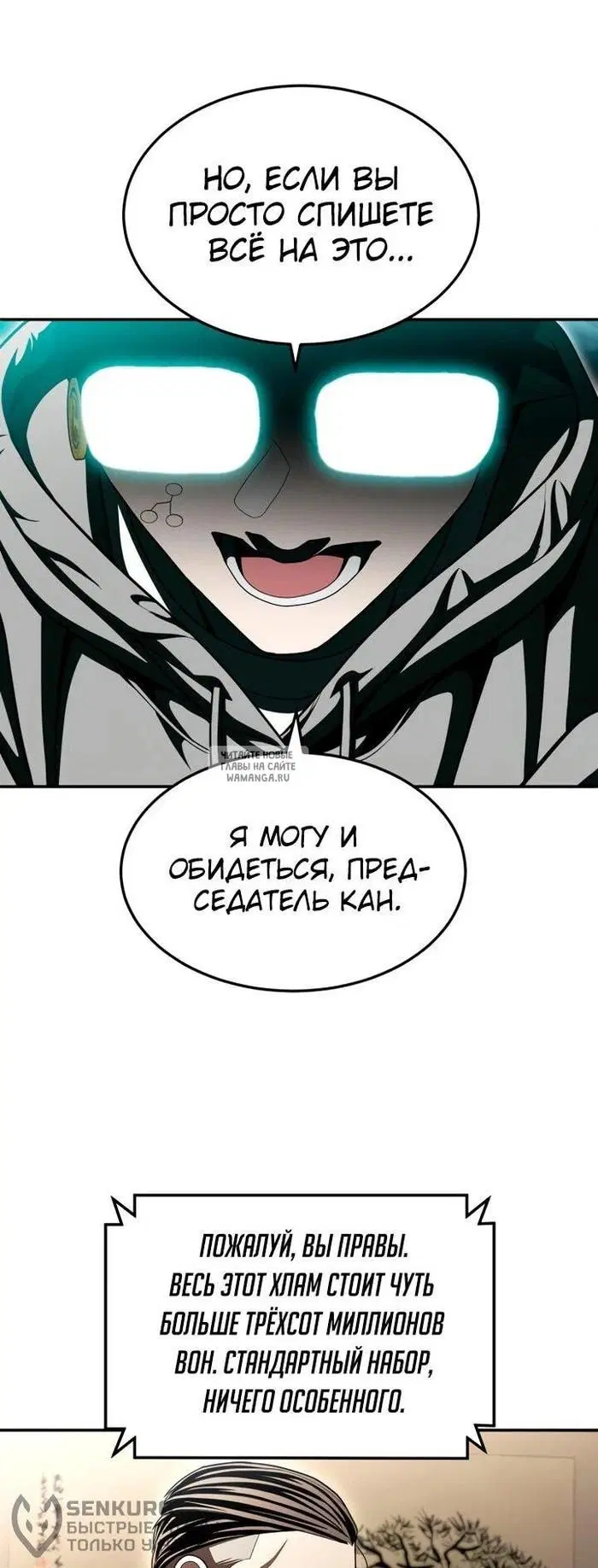Page 78.000