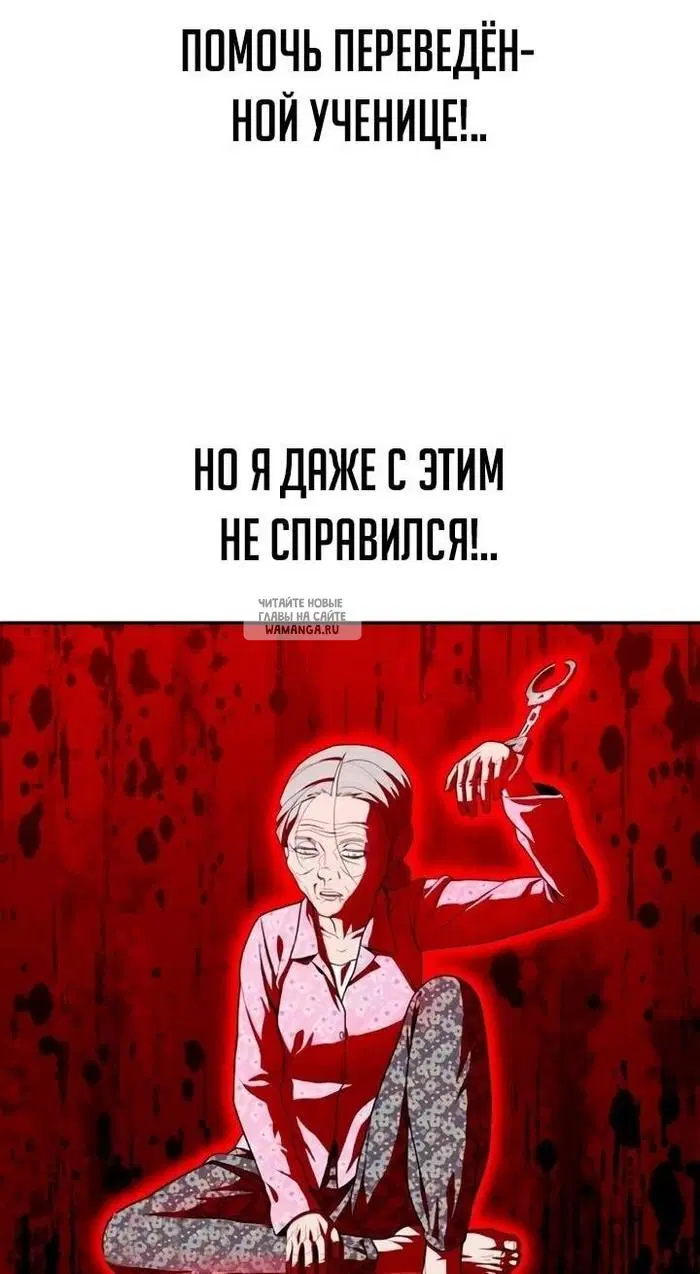 Page 78.000