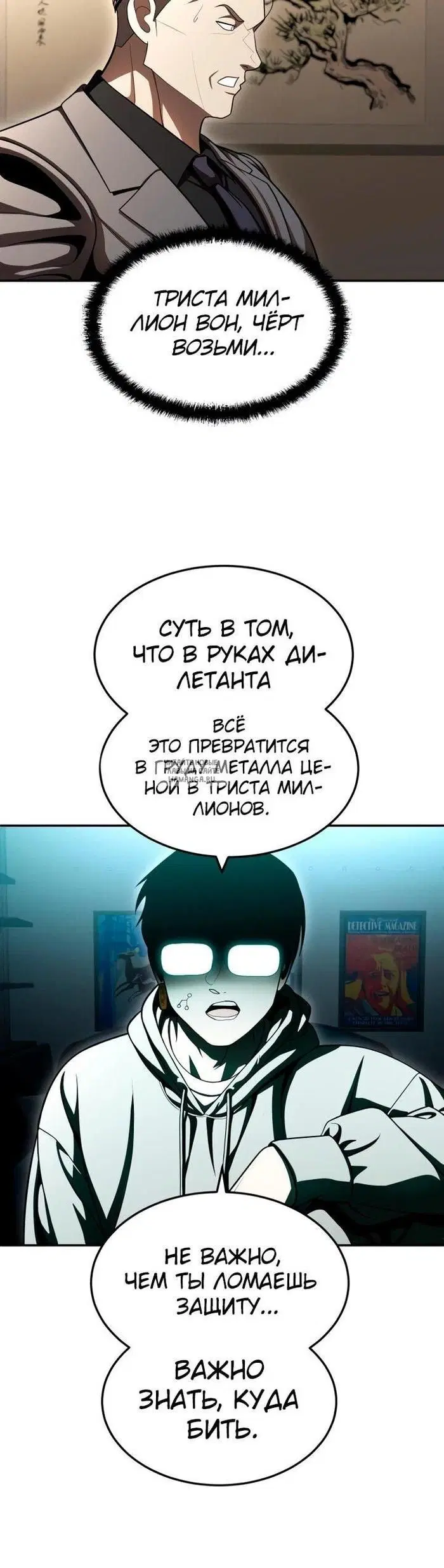 Page 79.000