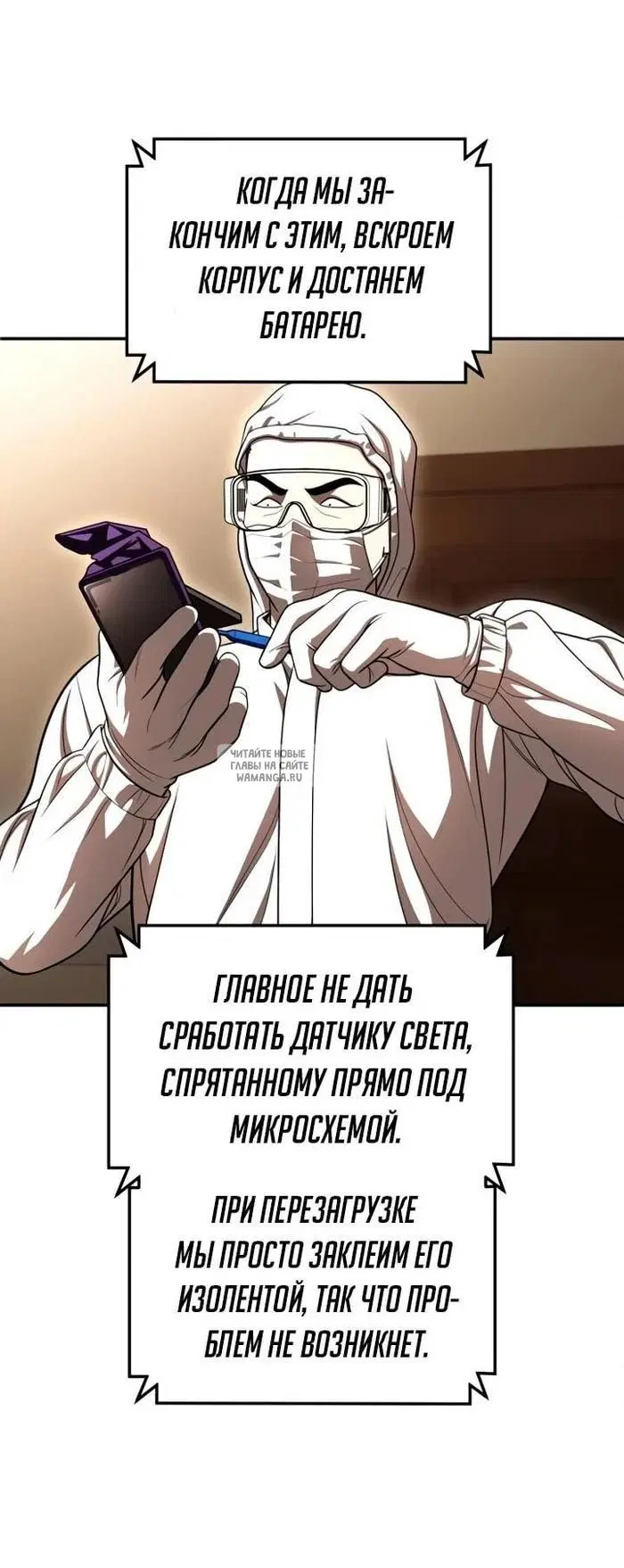 Page 71.000