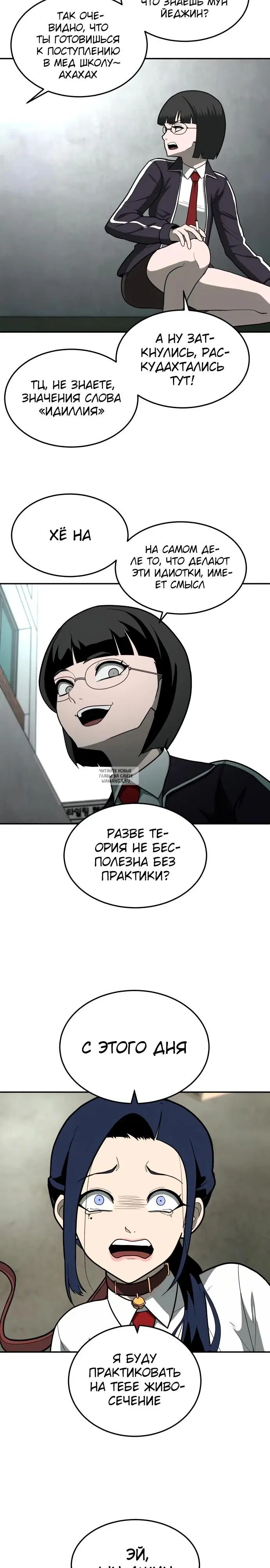 Page 7.000