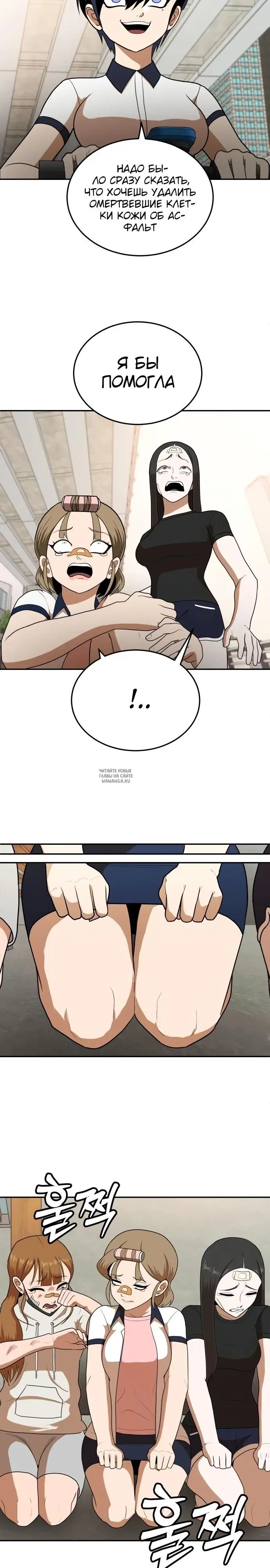 Page 7.000