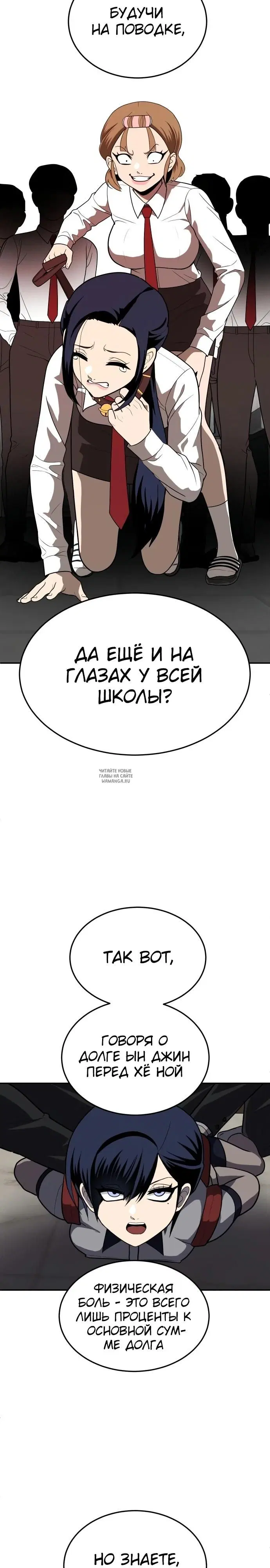 Page 7.000