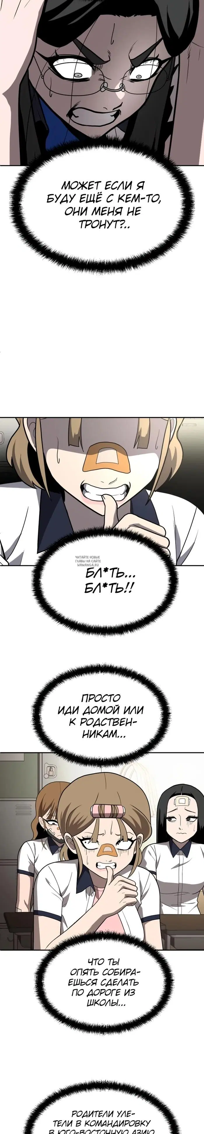 Page 7.000