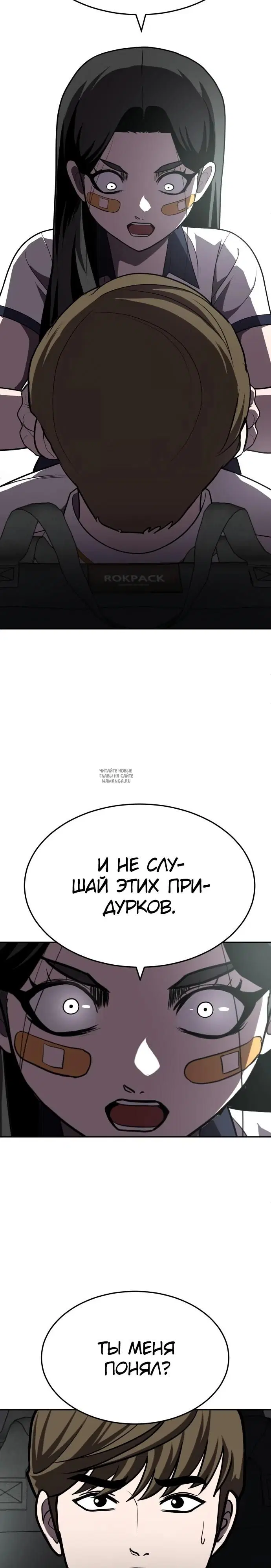 Page 7.000