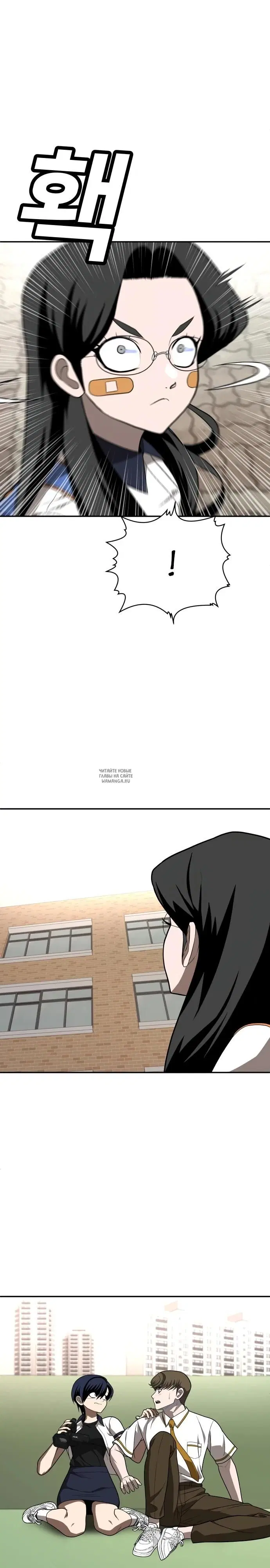 Page 7.000