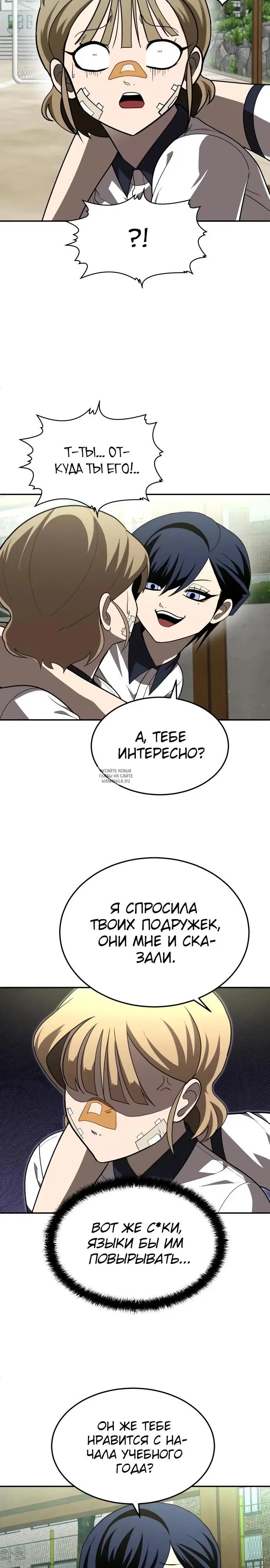 Page 7.000