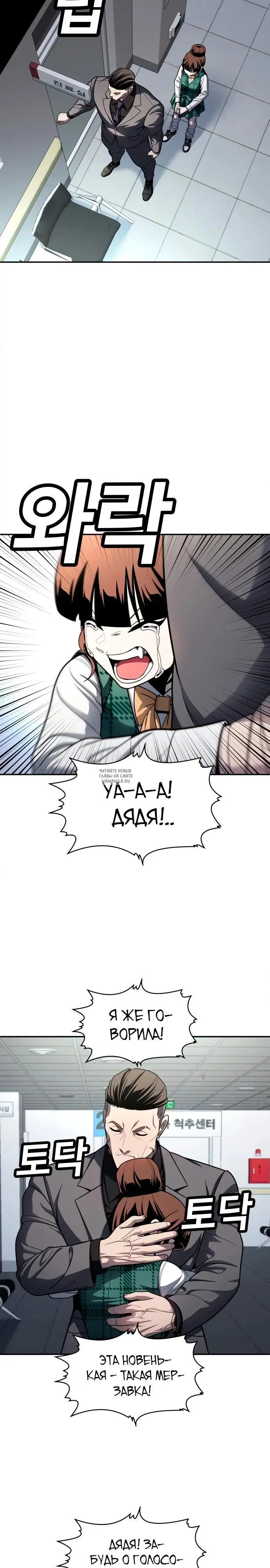 Page 7.000
