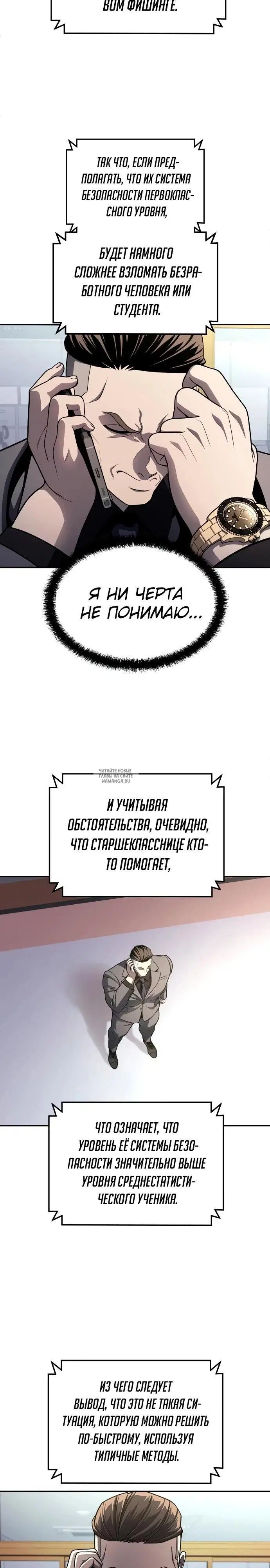 Page 7.000