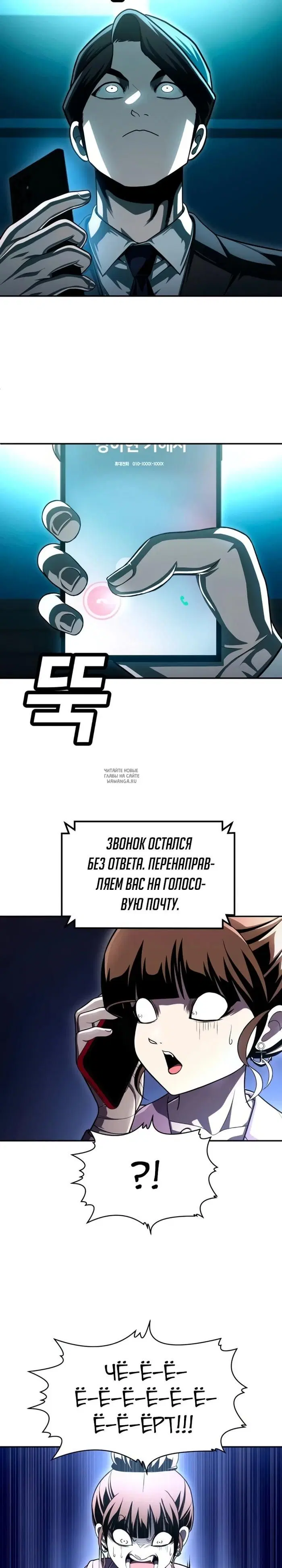 Page 7.000
