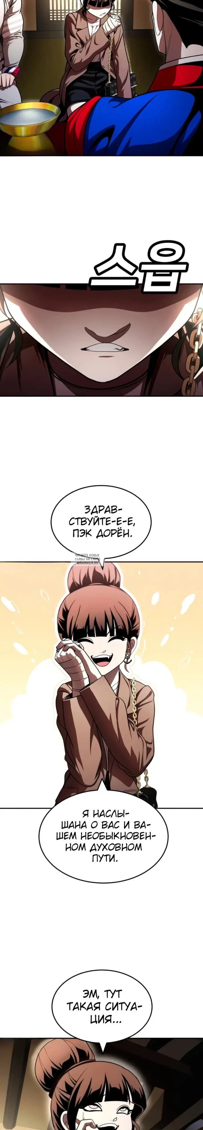 Page 7.000