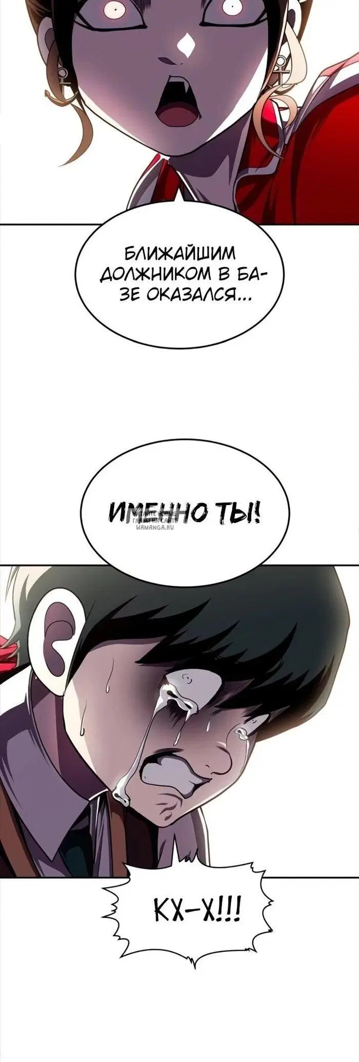 Page 73.000
