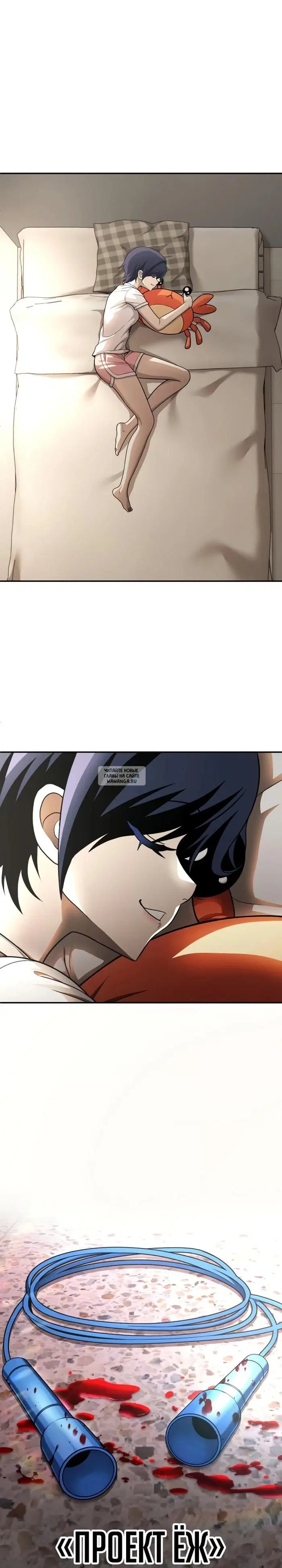 Page 73.000