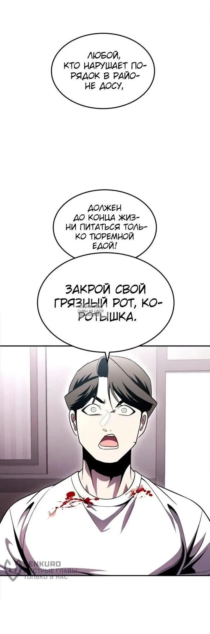 Page 85.000