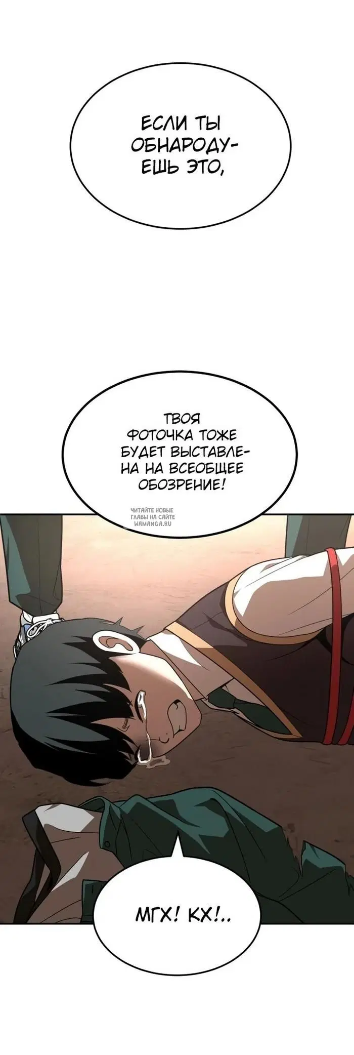 Page 86.000