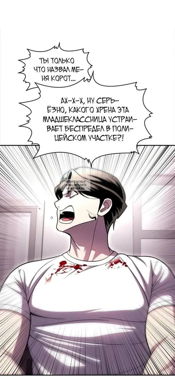 Page 87.000