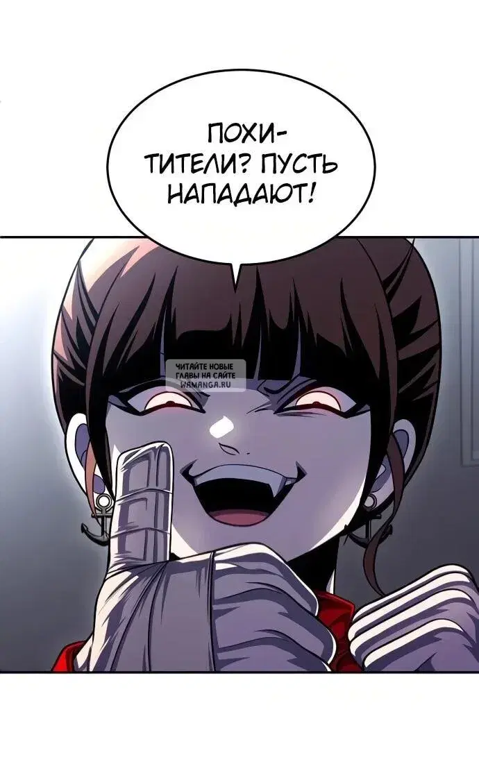 Page 87.000