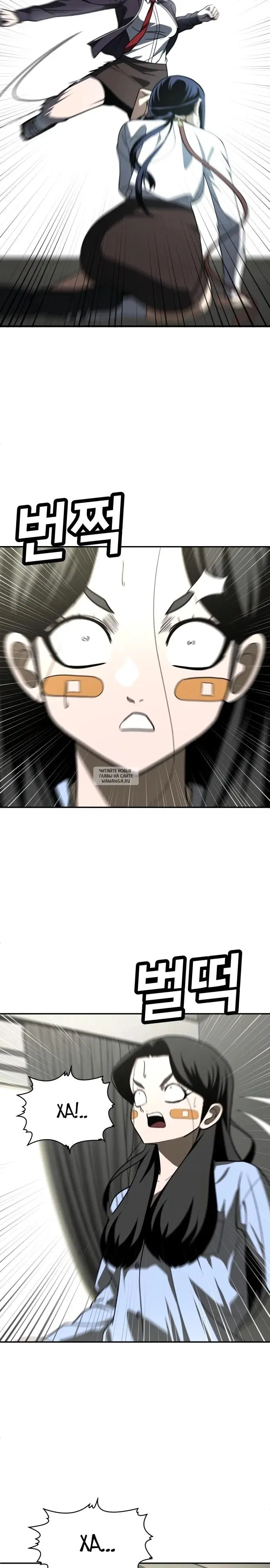 Page 8.000