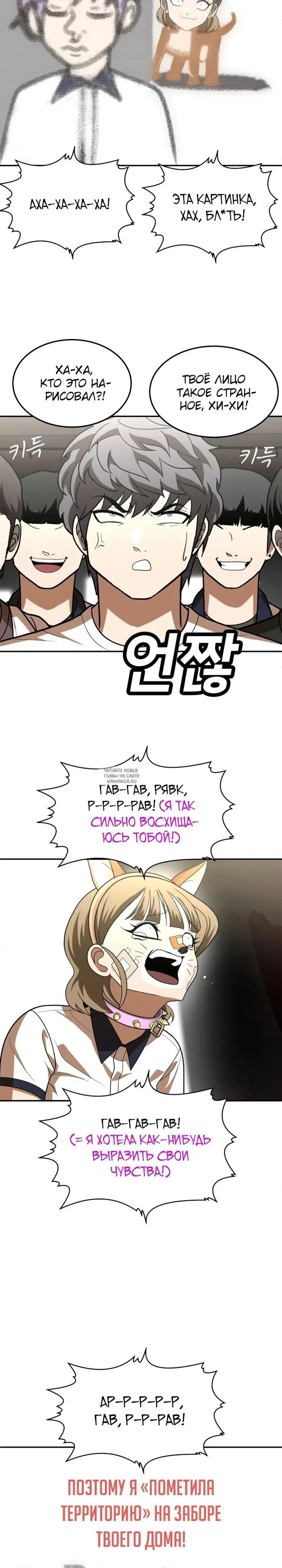 Page 8.000