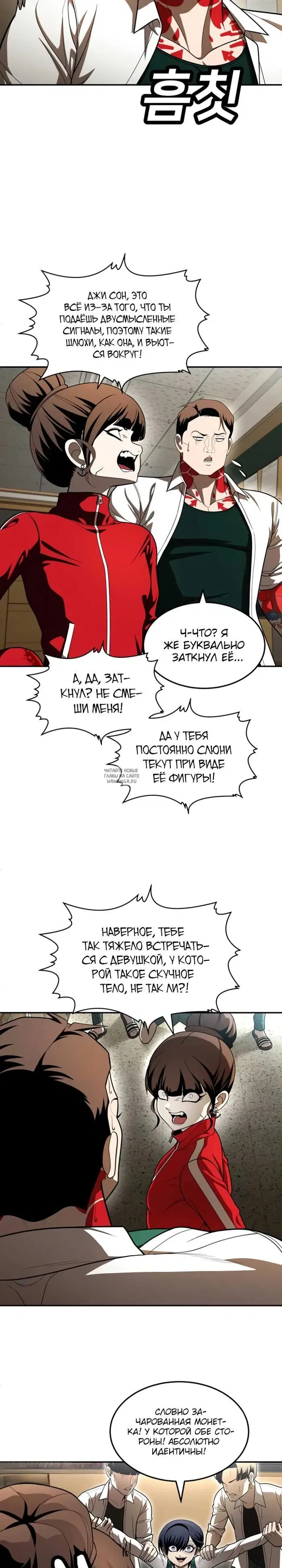 Page 8.000