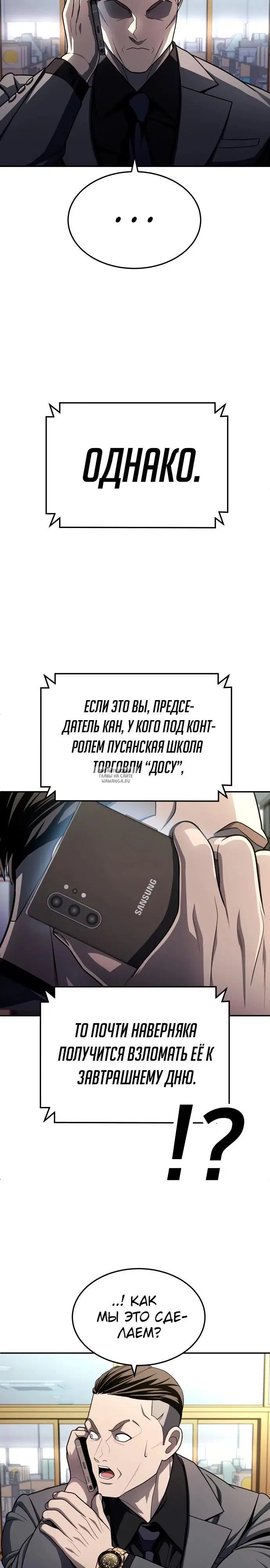 Page 8.000