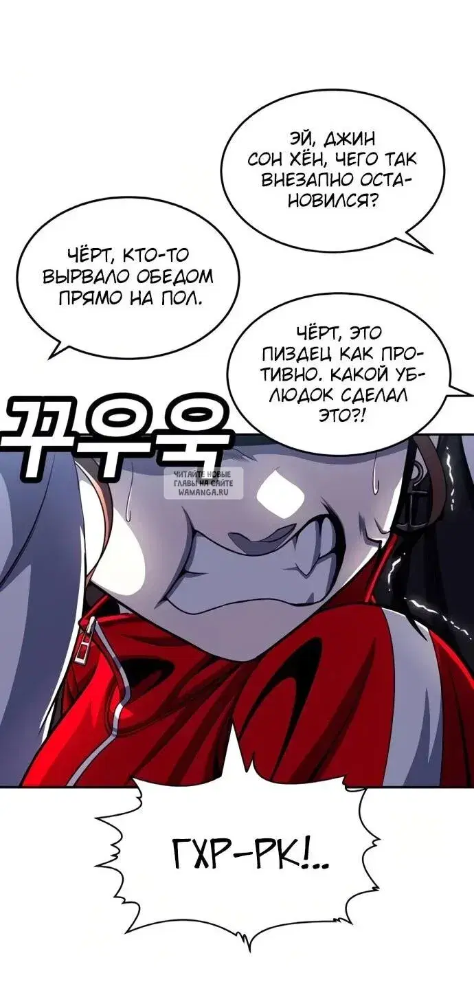 Page 82.000