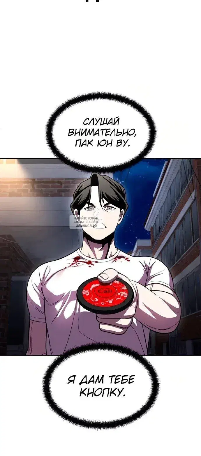 Page 97.000