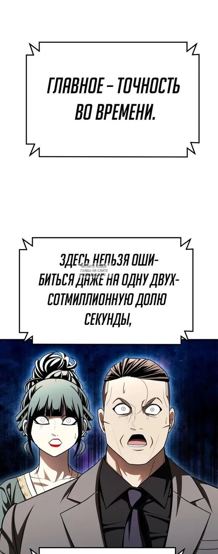 Page 98.000